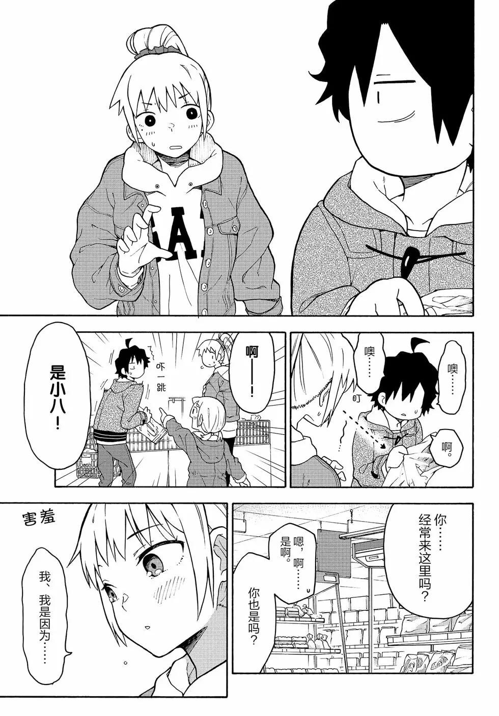 第16卷35