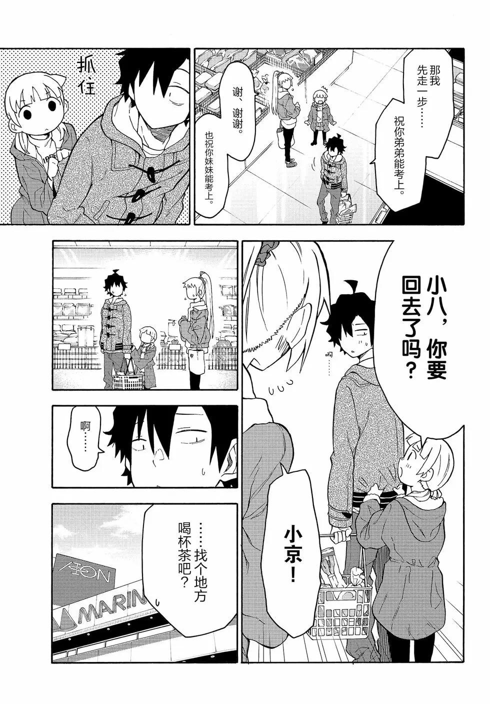第16卷37