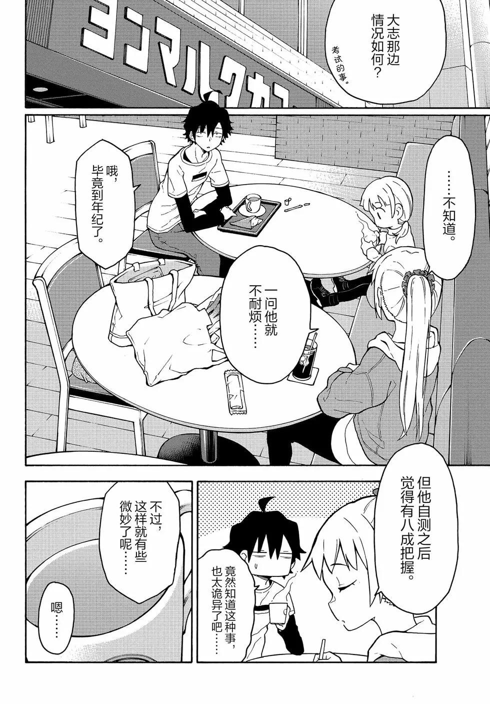 第16卷38
