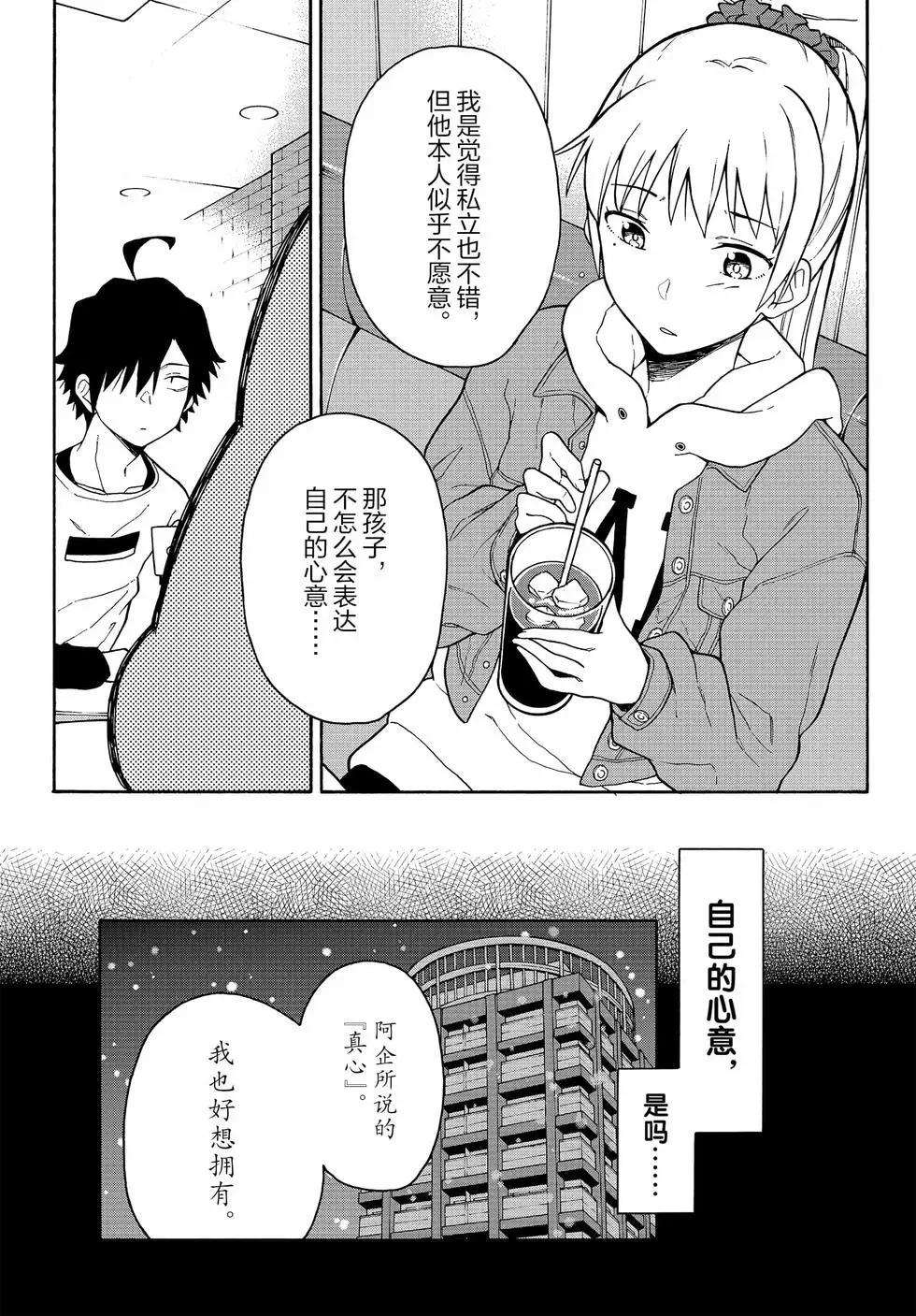 第16卷39