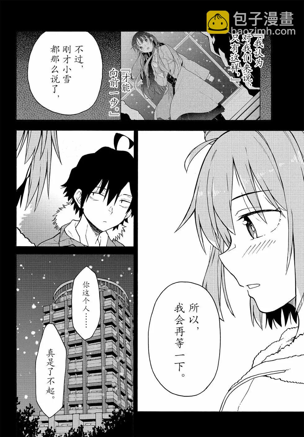 第16卷42
