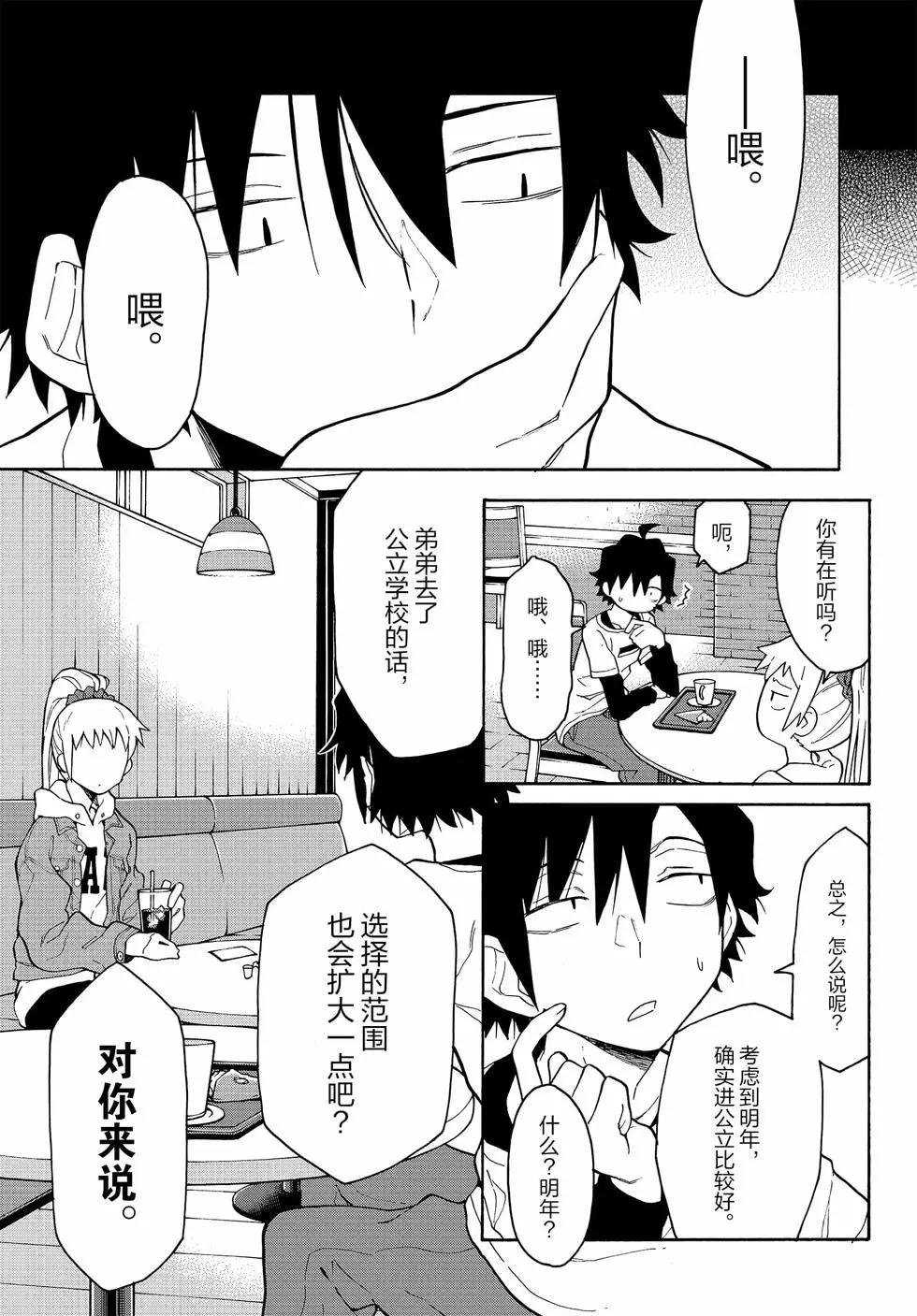 第16卷43