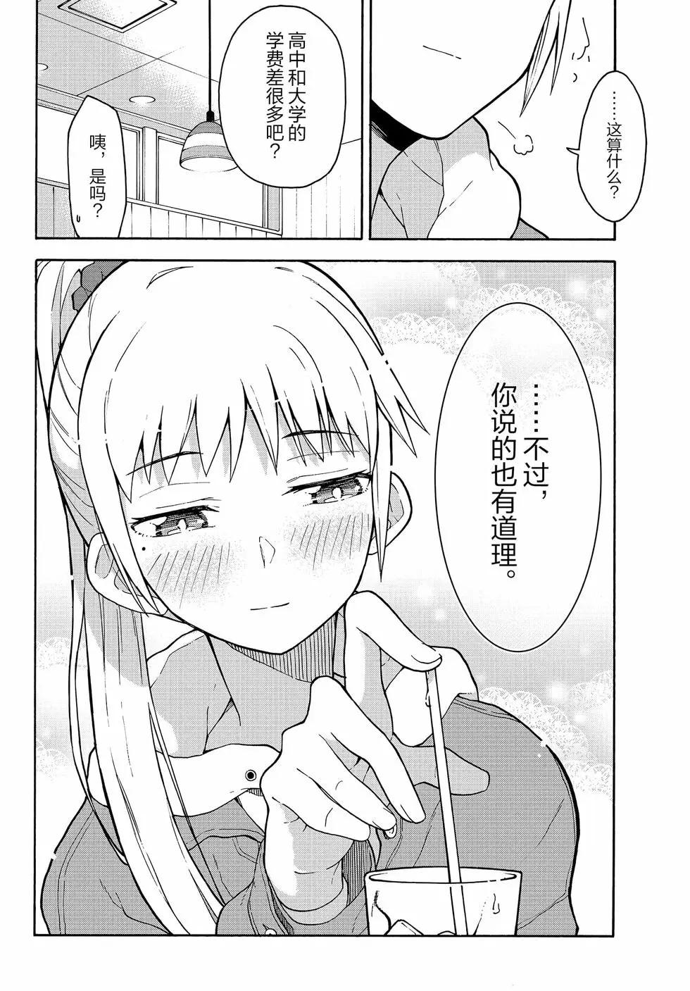 第16卷44