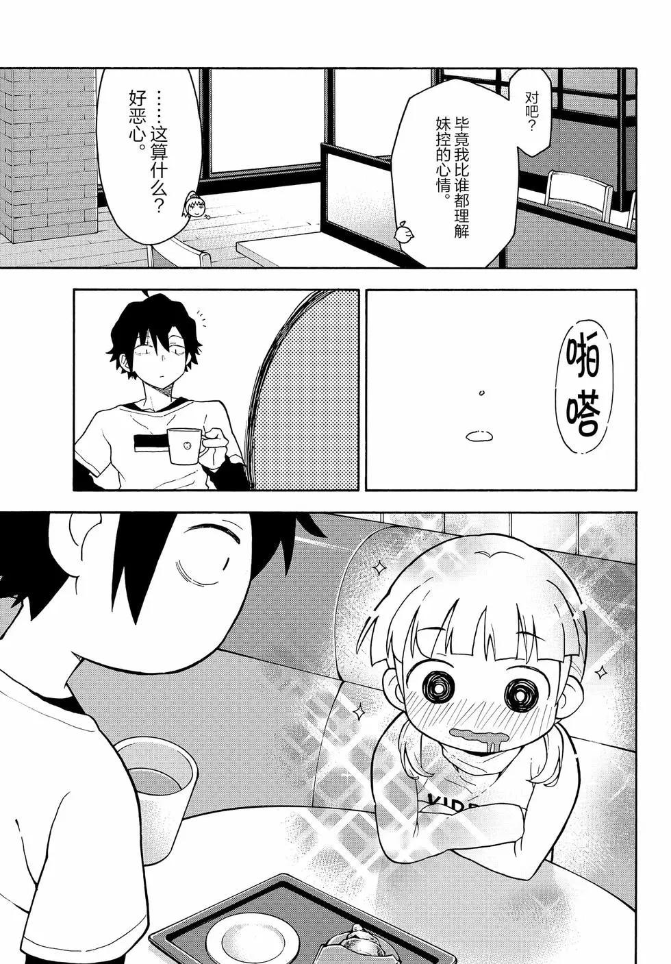 第16卷45