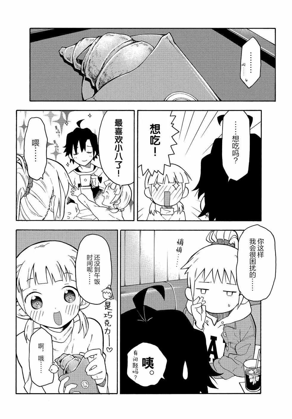 第16卷46