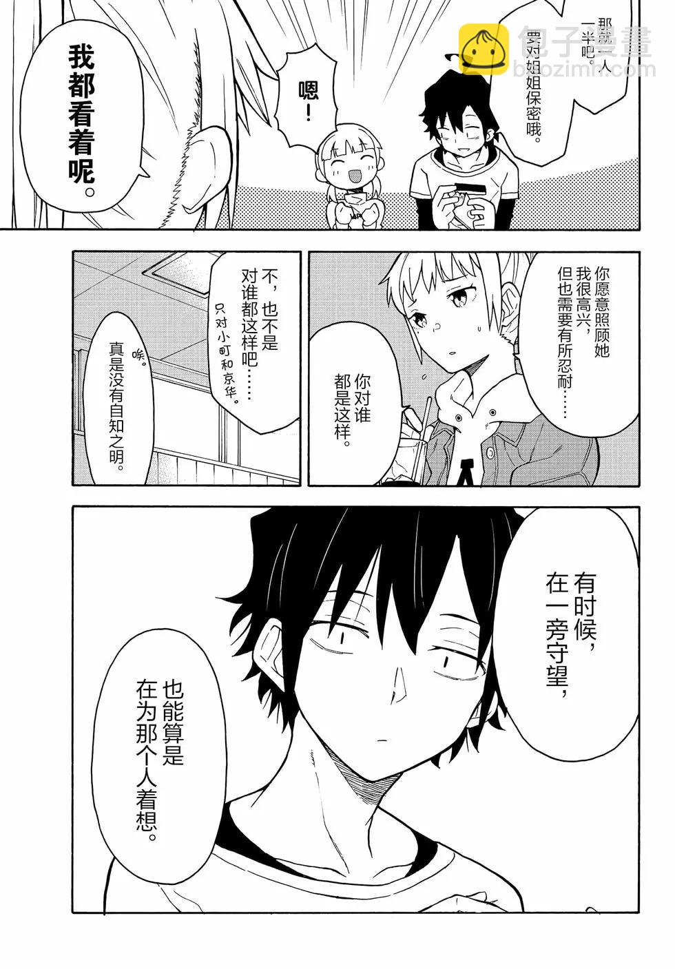 第16卷47