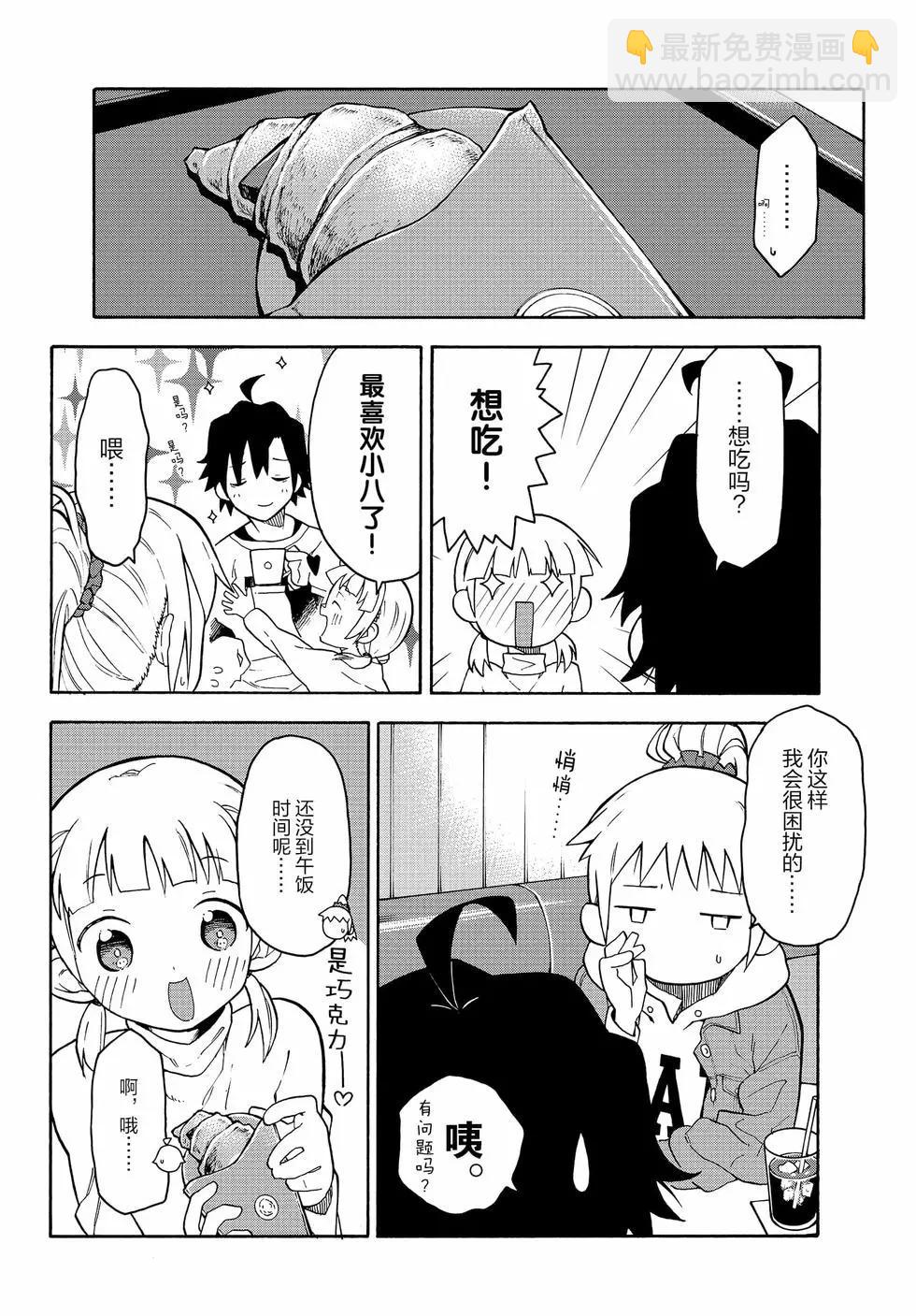 第16卷50