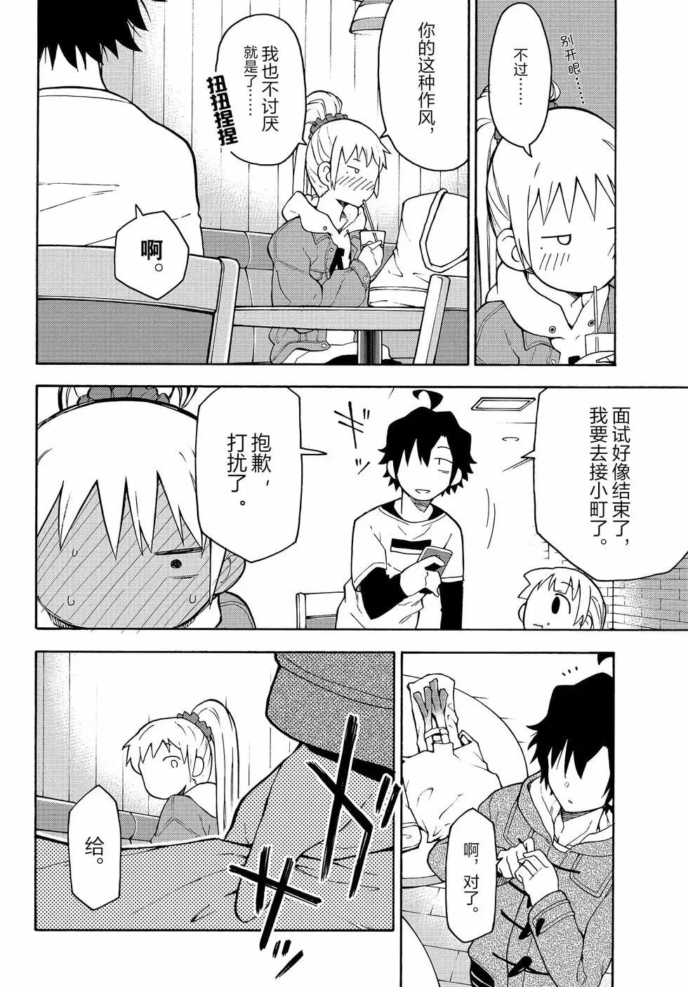 第16卷52
