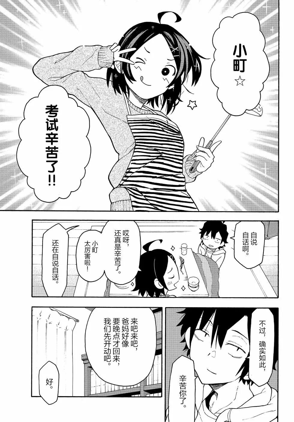 第16卷55