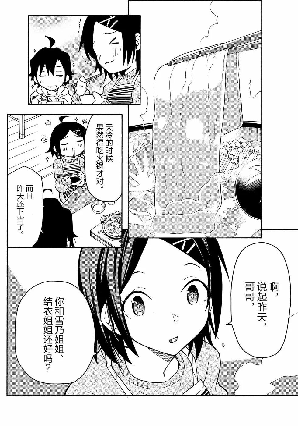 第16卷56
