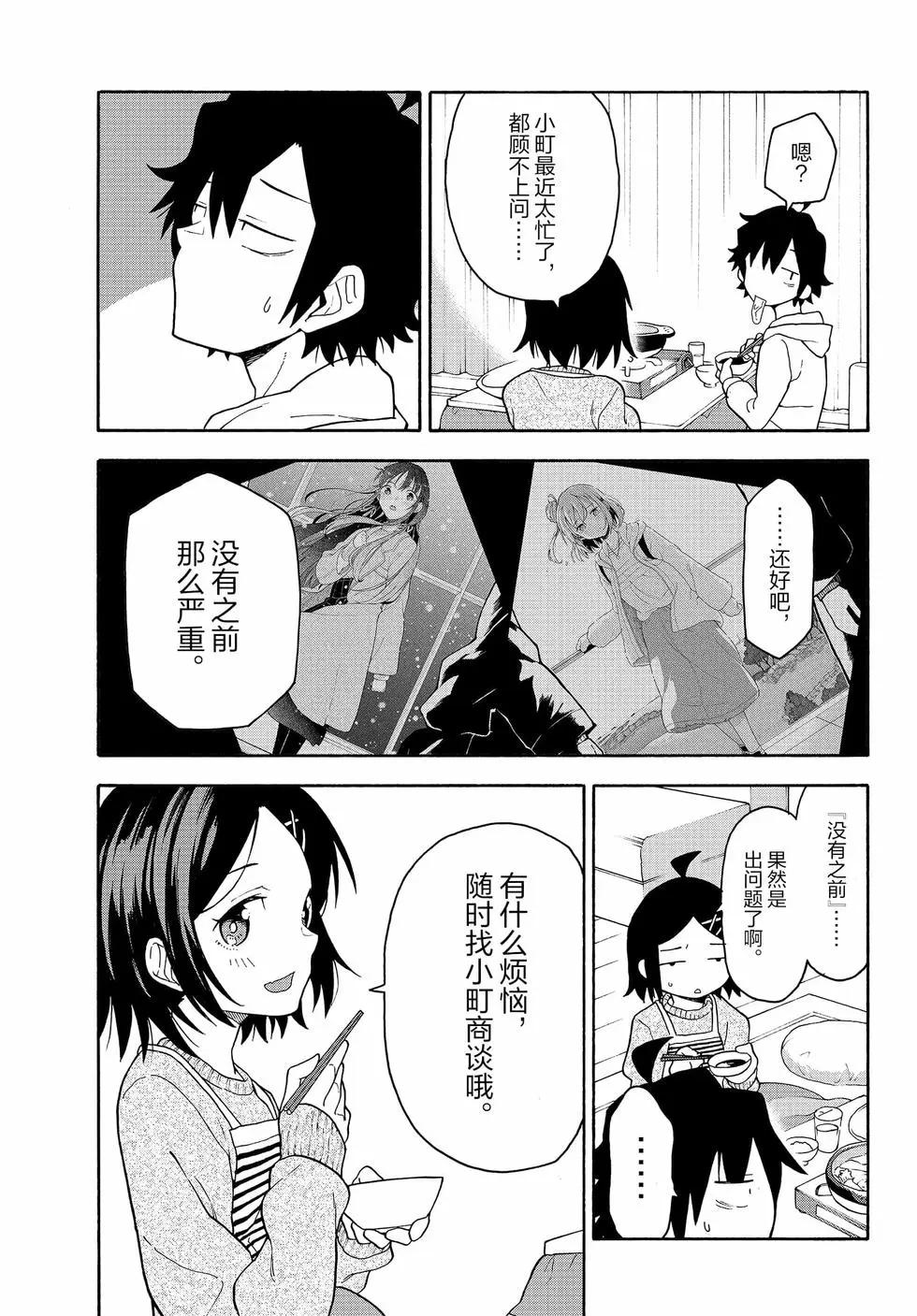 第16卷57