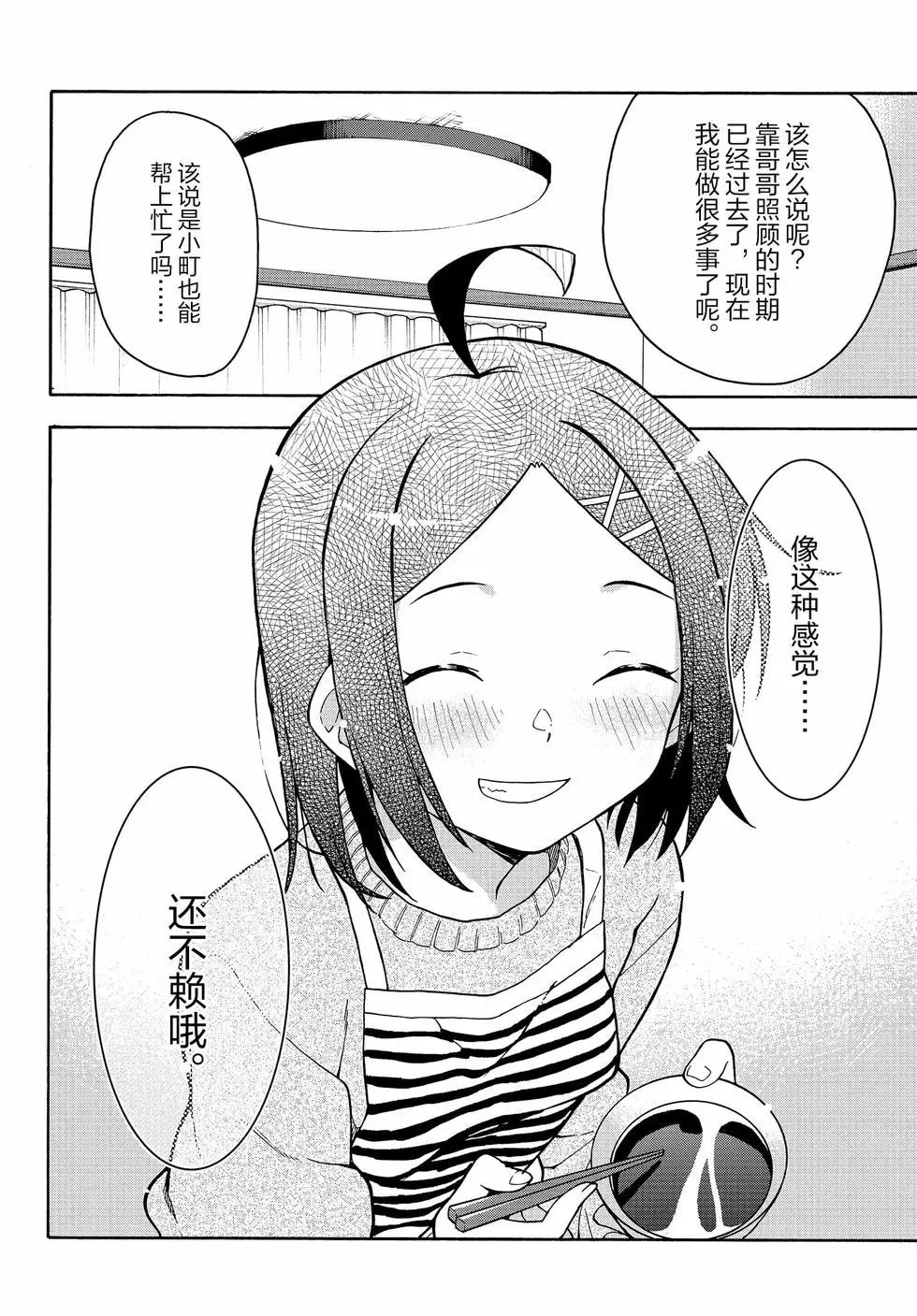 第16卷58
