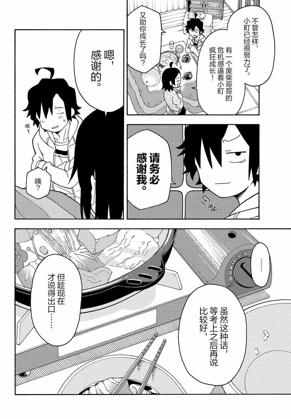第16卷60
