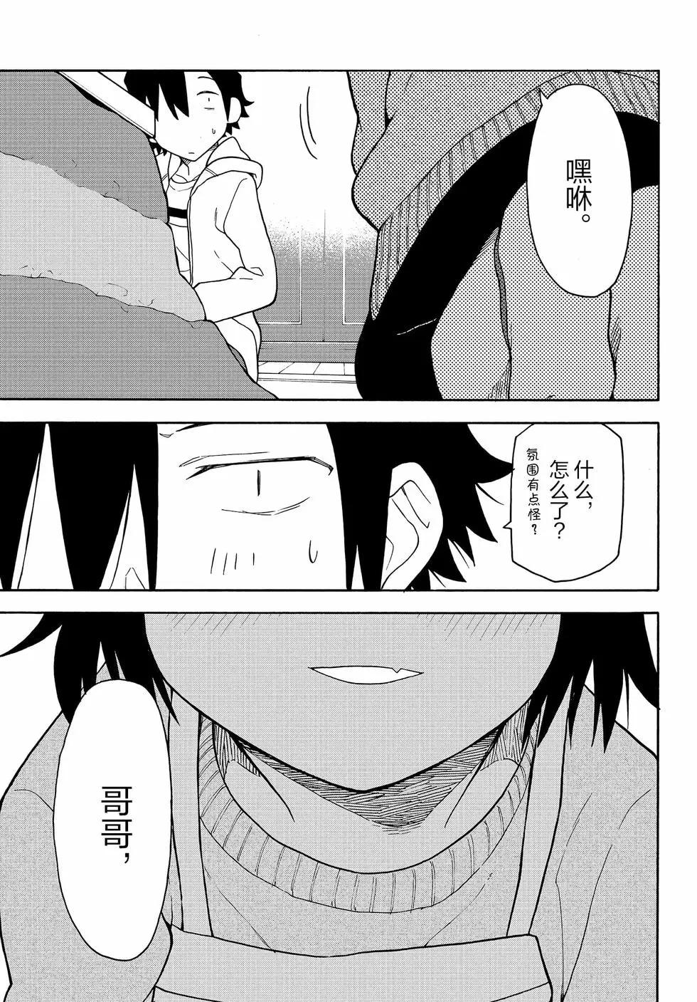第16卷61