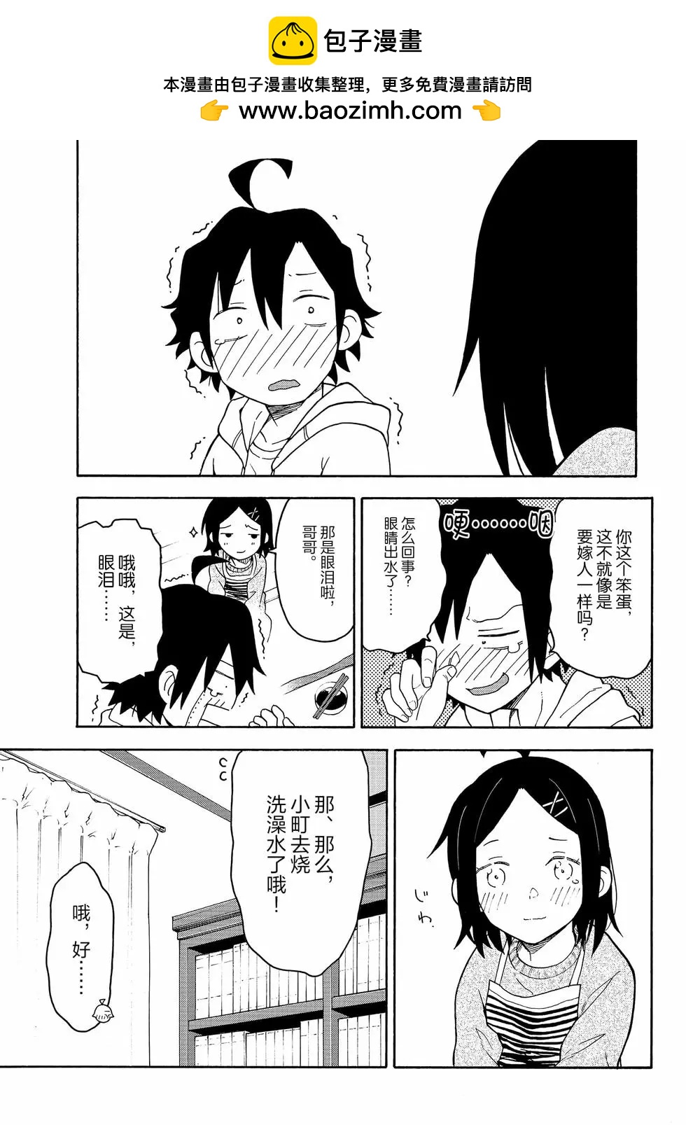 第16卷63