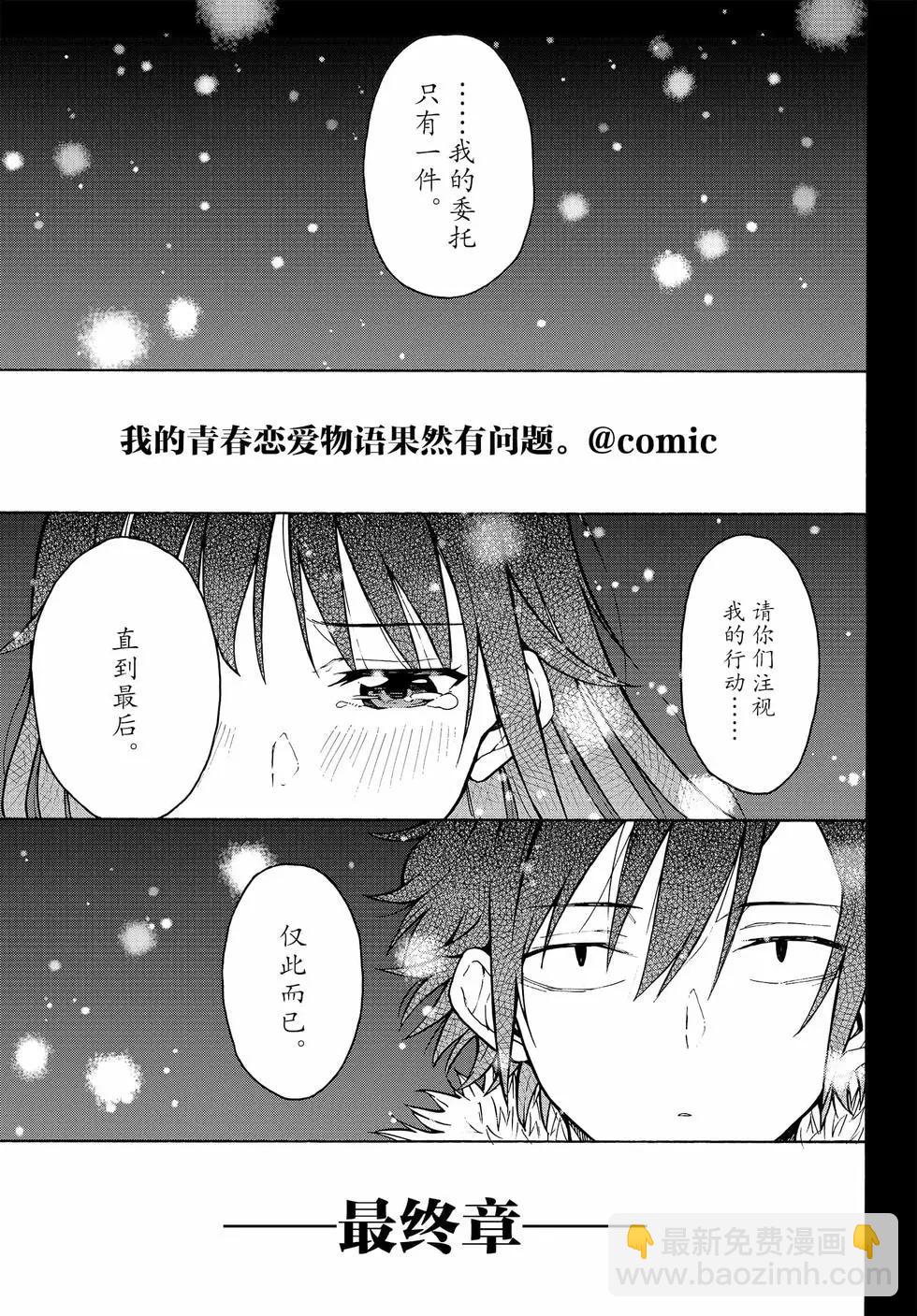 第16卷65