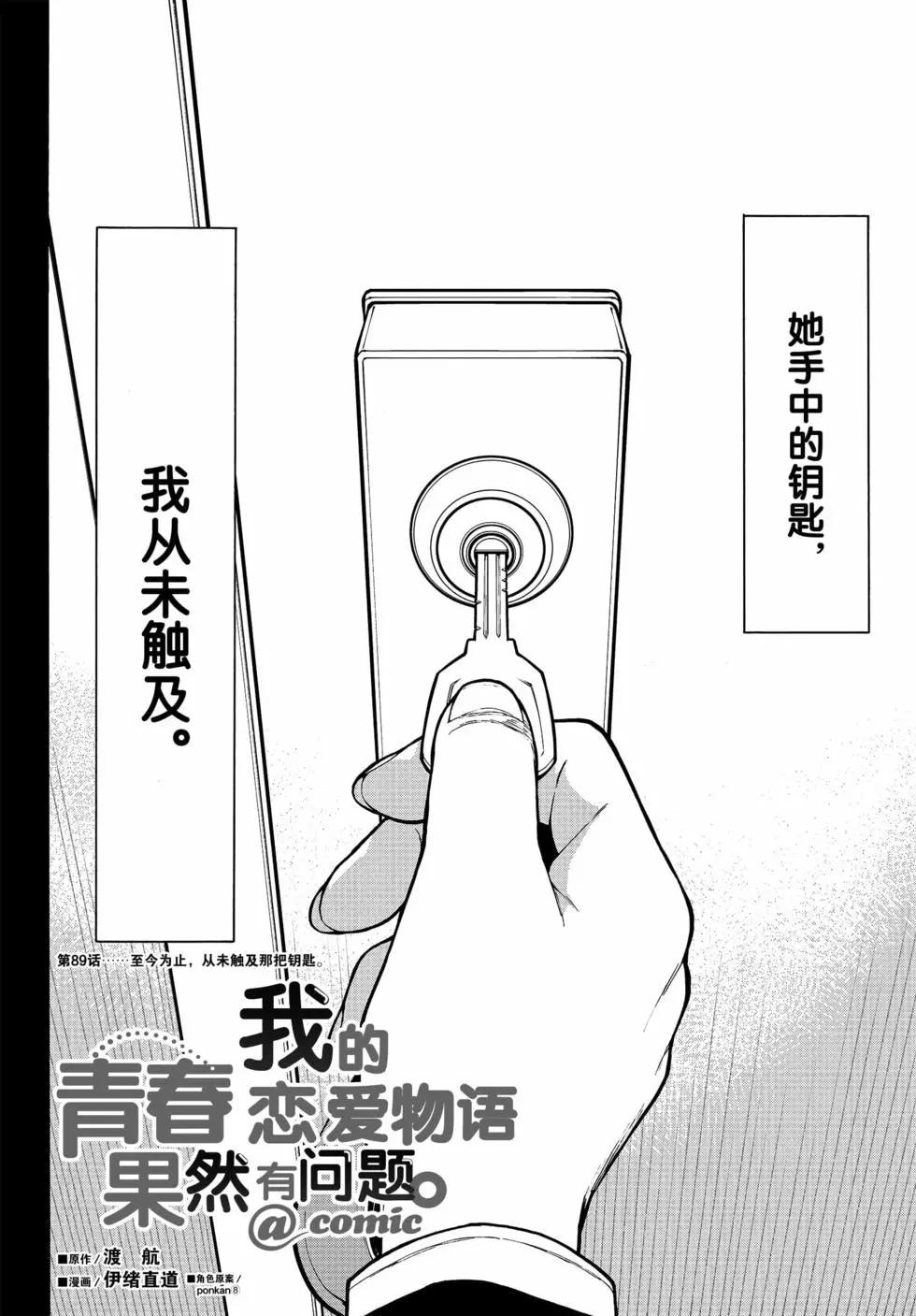 第16卷66
