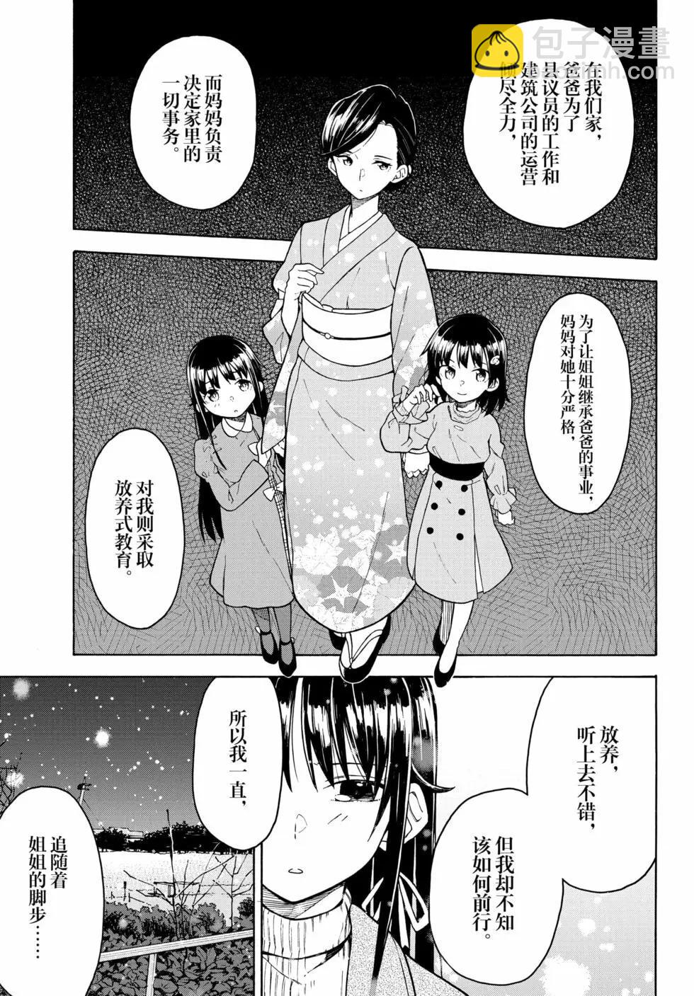 第16卷7