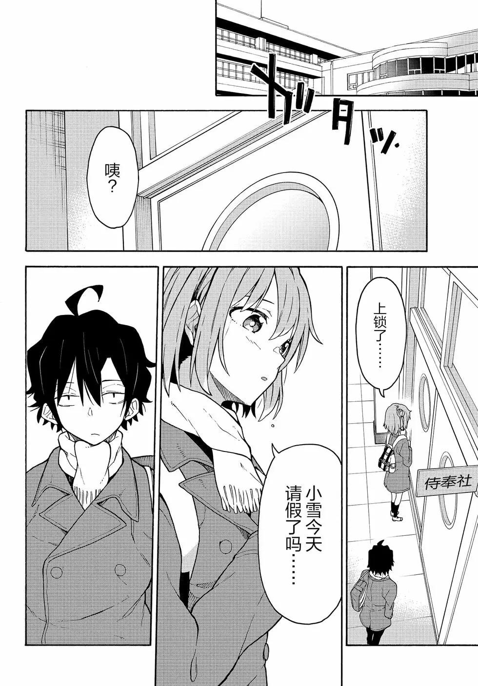 第16卷70