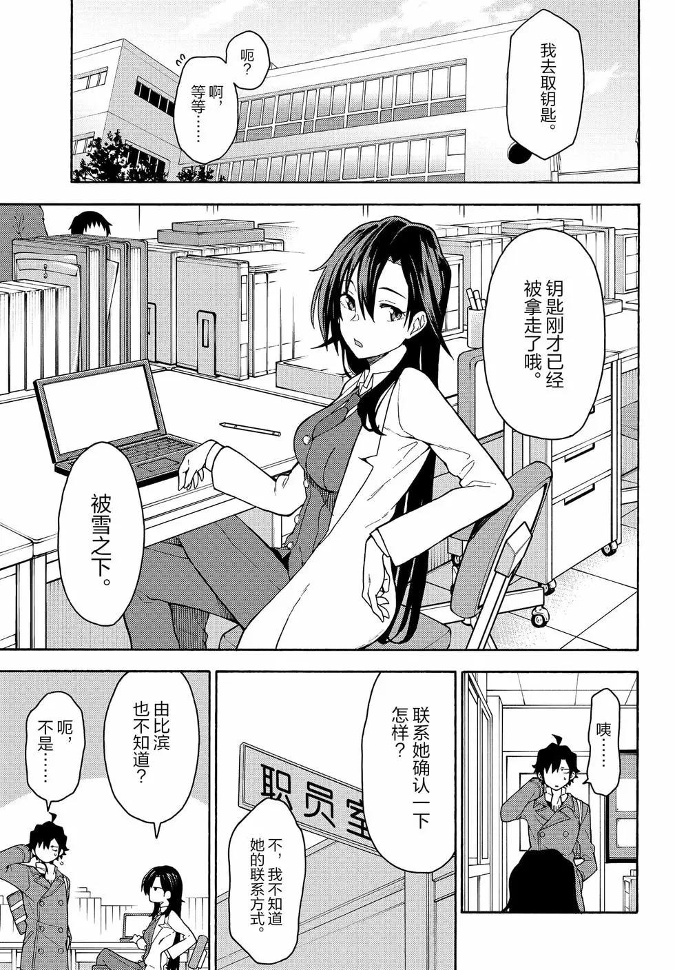 第16卷71