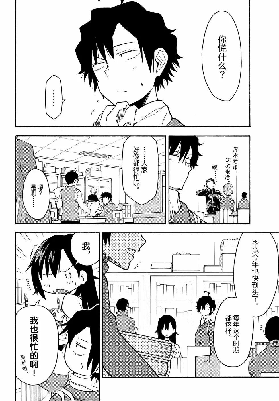 第16卷72