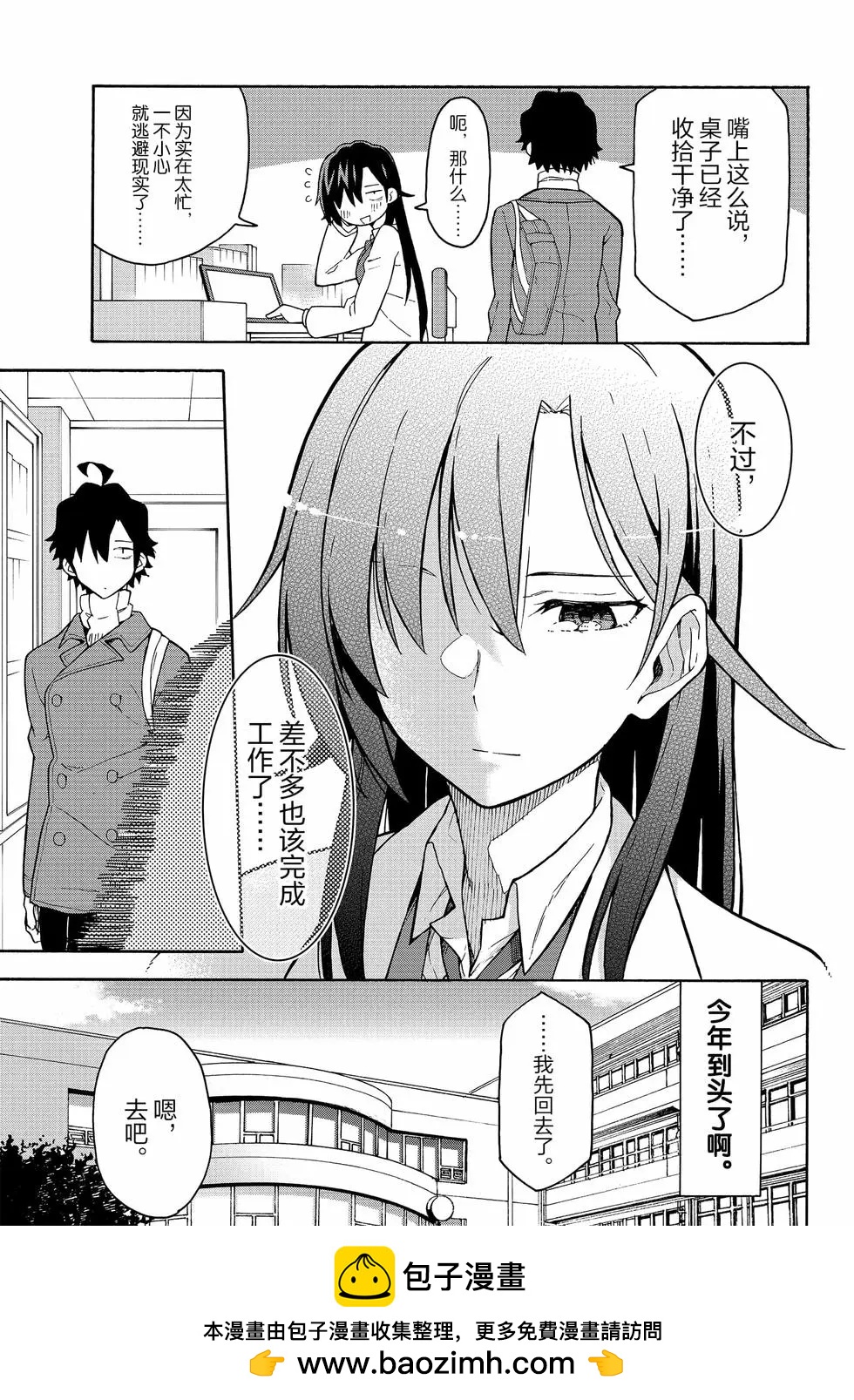 第16卷73
