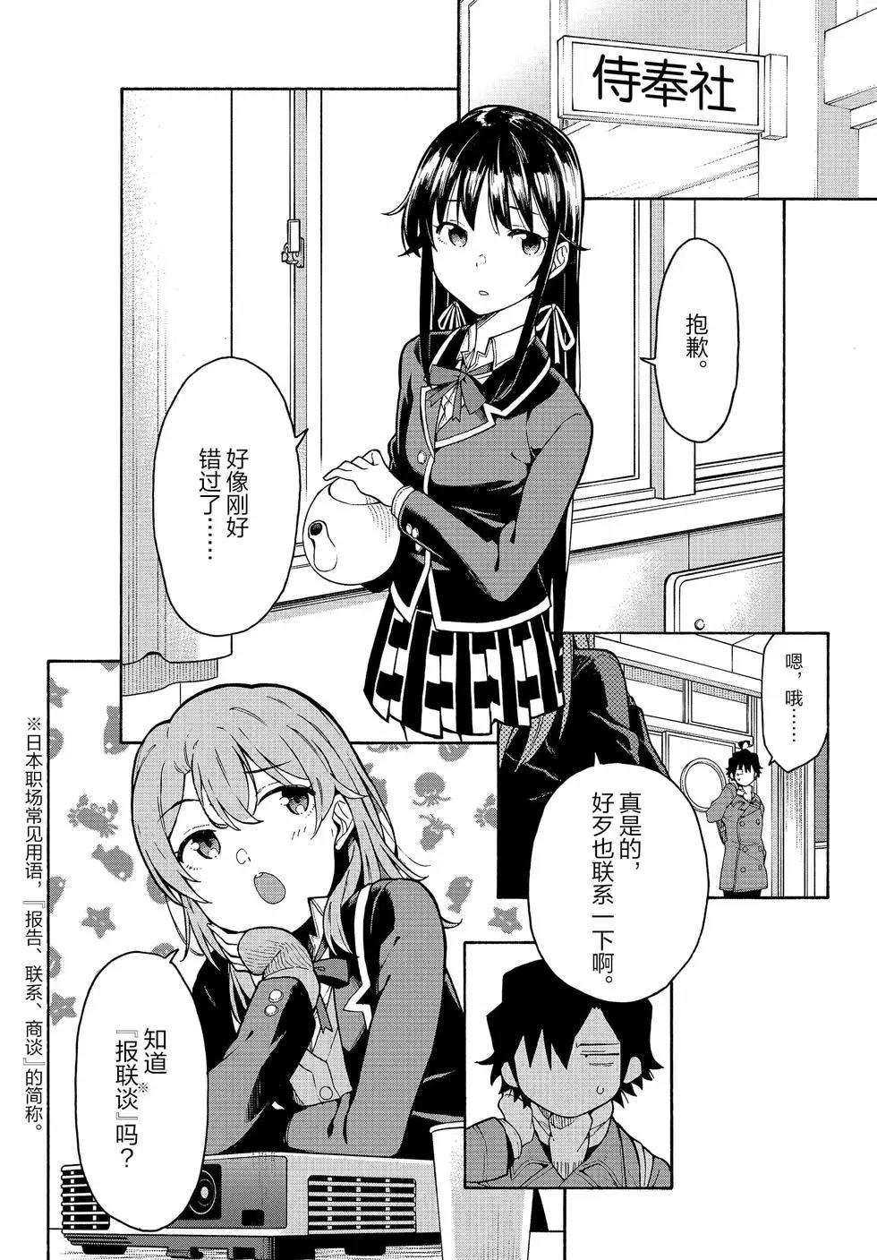 第16卷74
