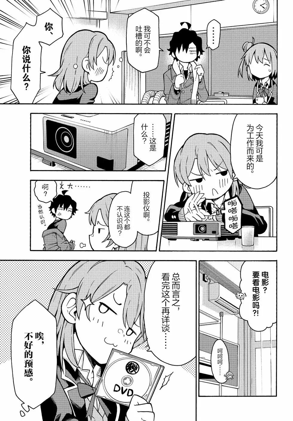 第16卷75