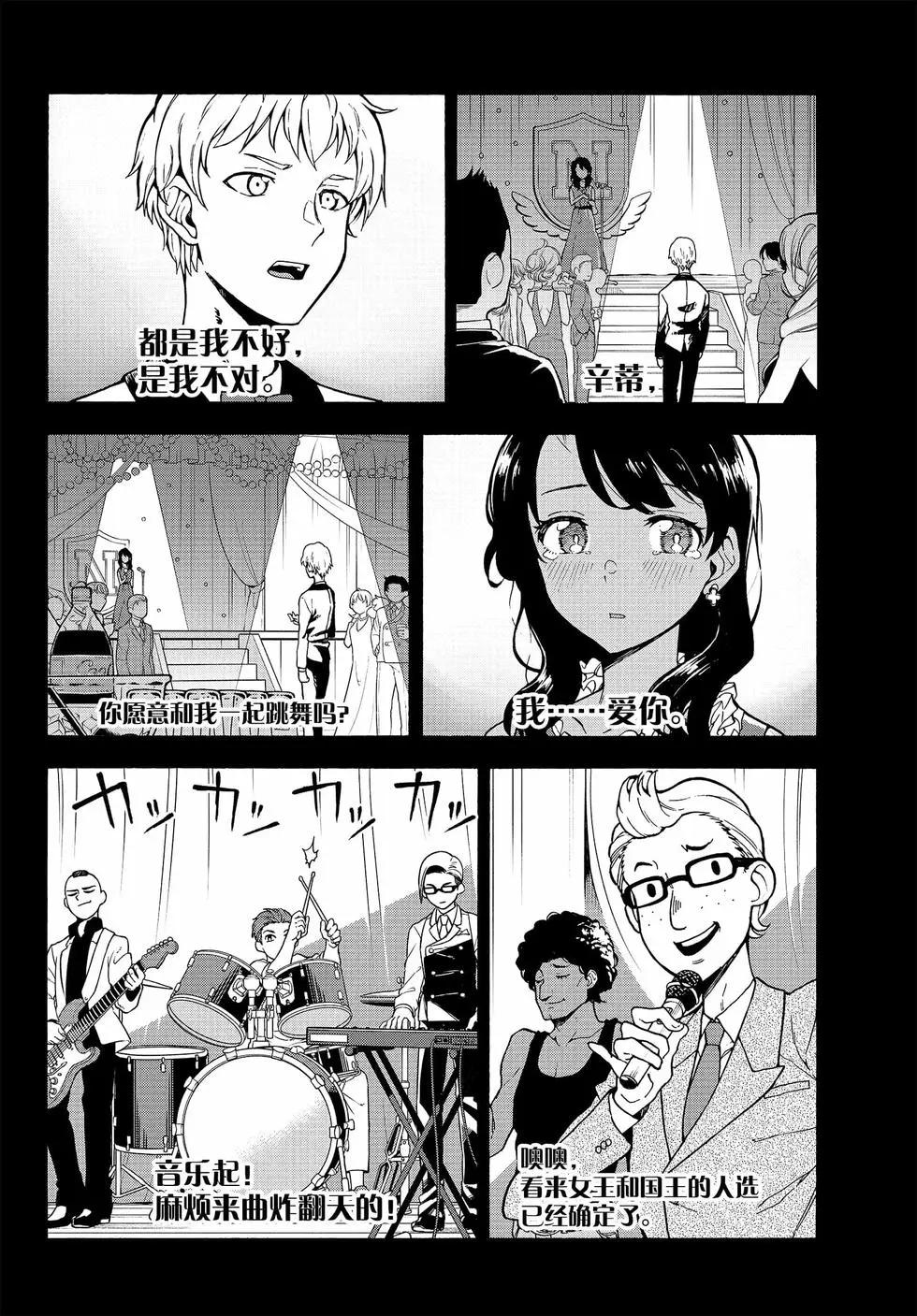 第16卷76