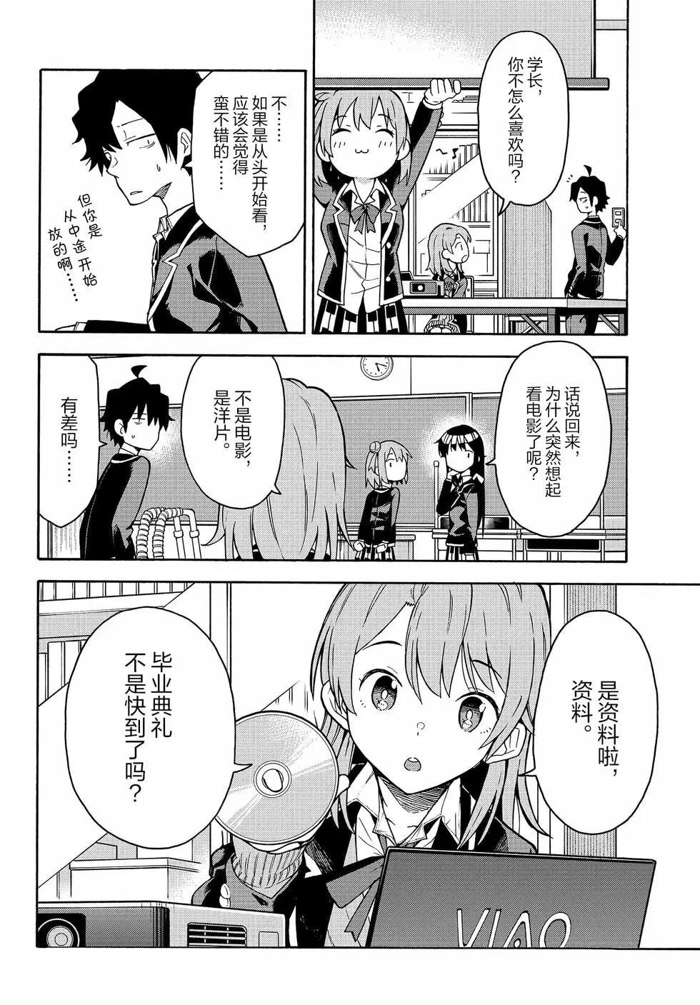 第16卷78