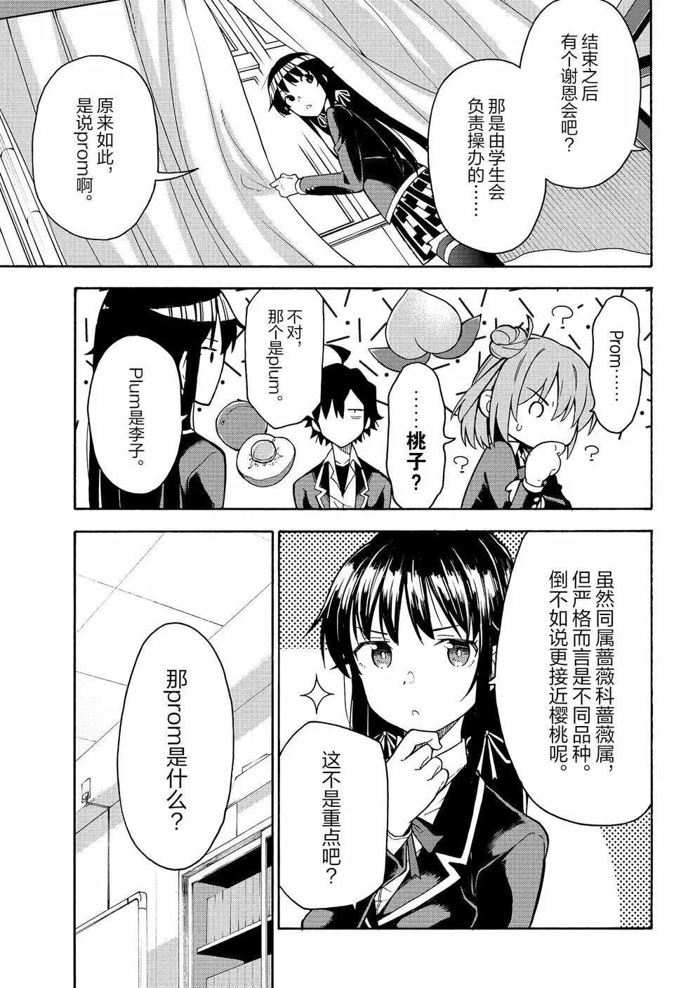 第16卷79