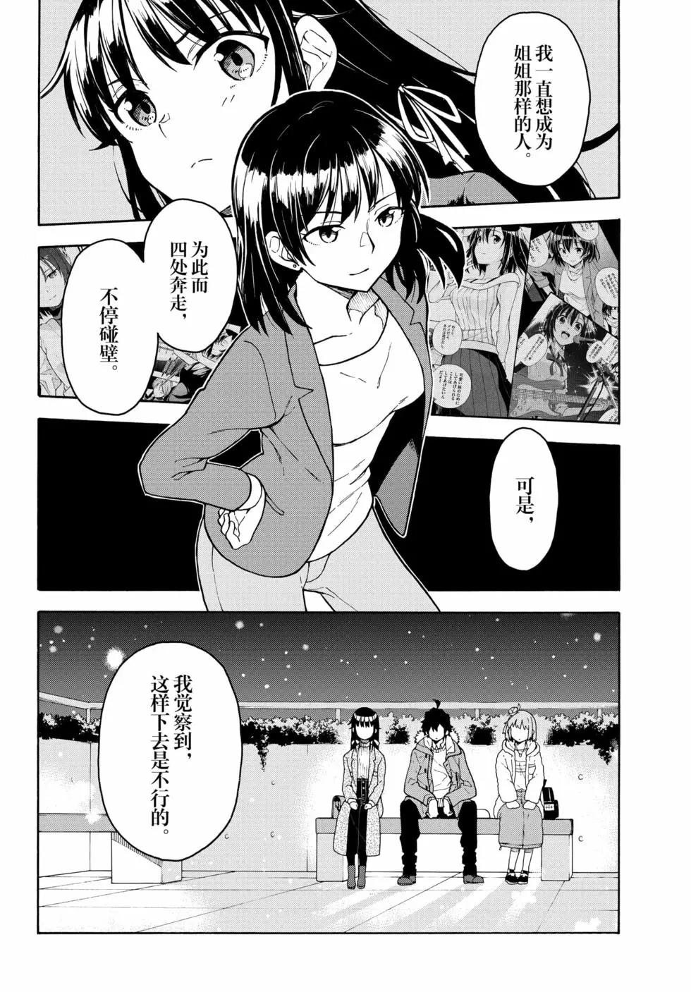 第16卷8