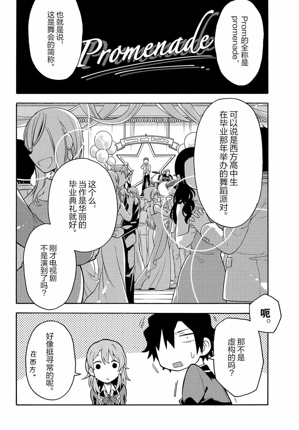 第16卷80