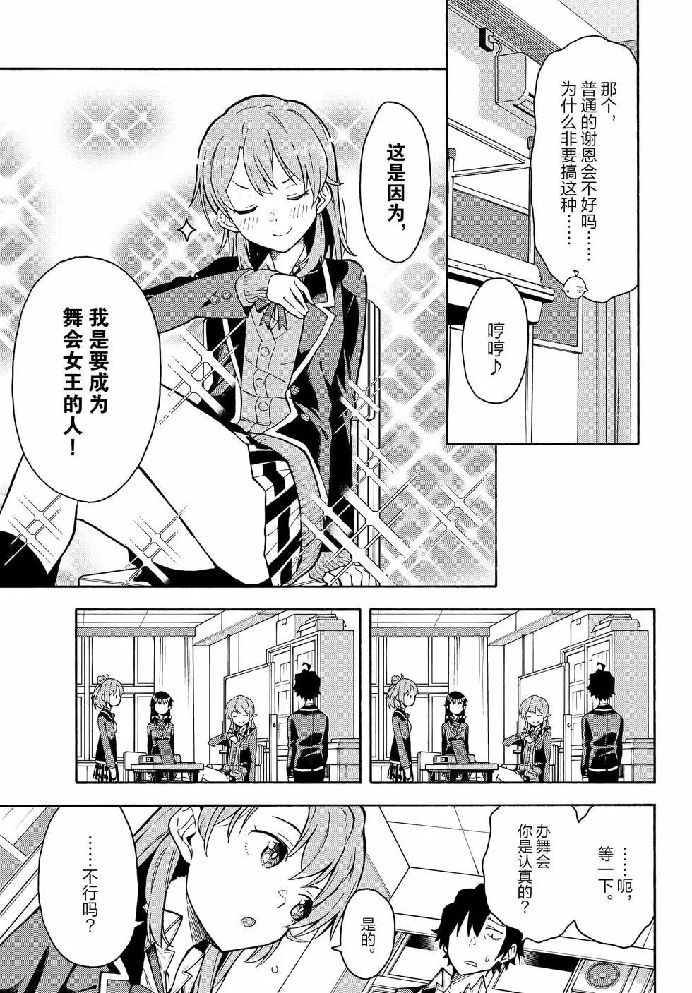 第16卷81
