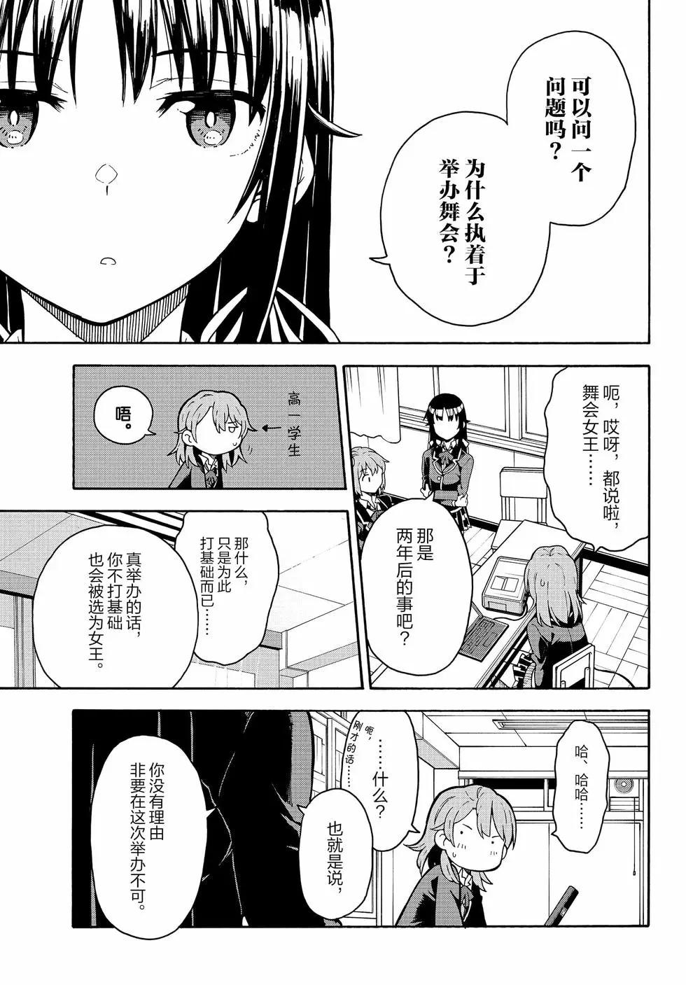 第16卷83