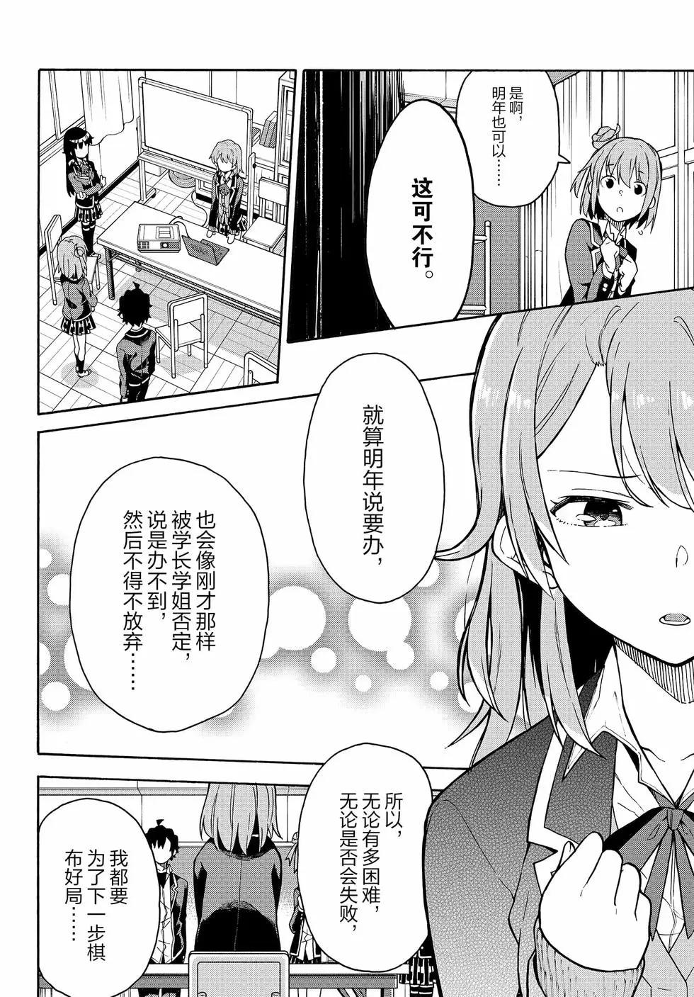 第16卷84