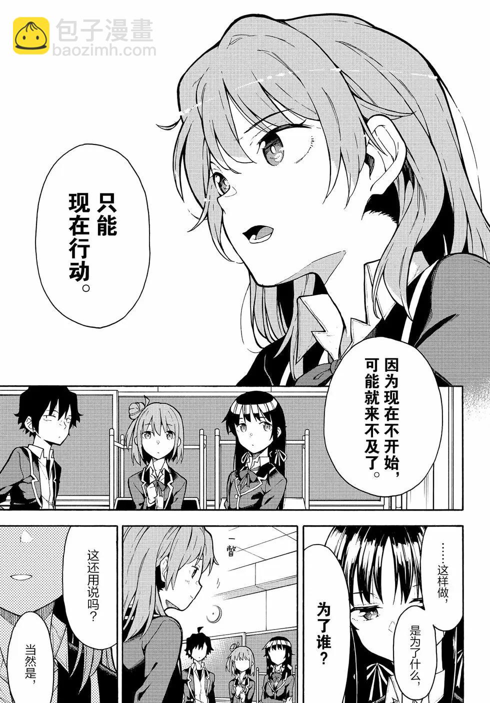 第16卷85