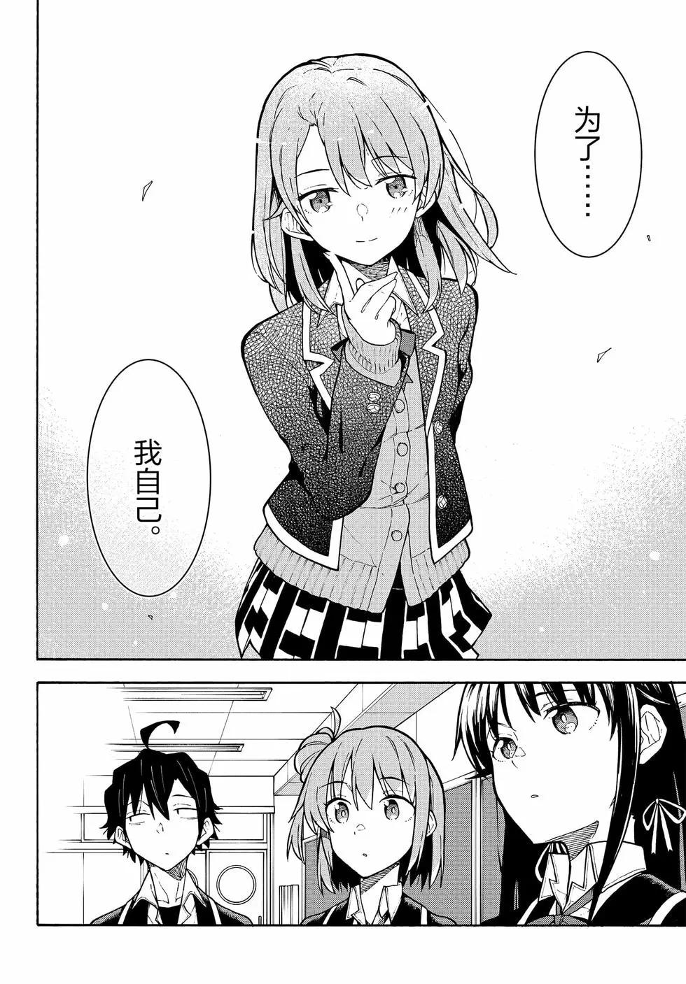 第16卷86