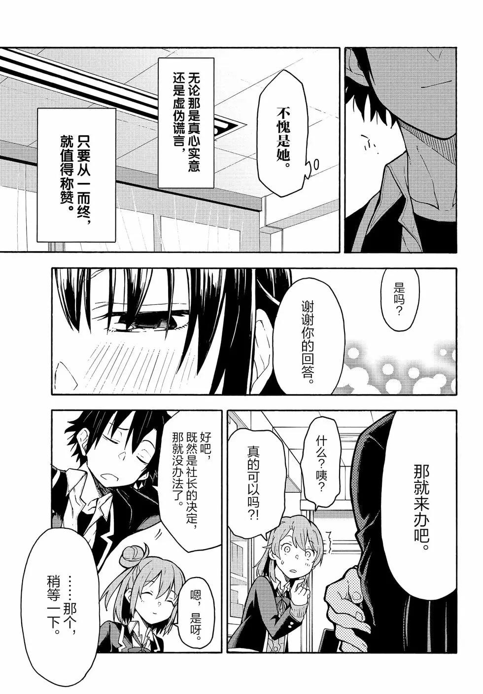 第16卷87