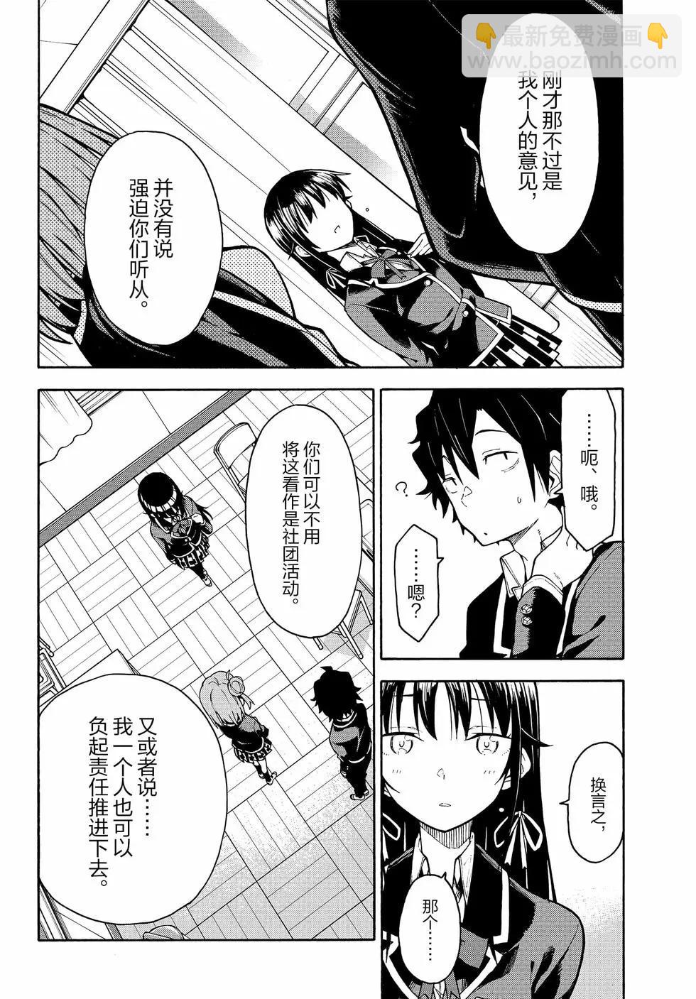 第16卷88