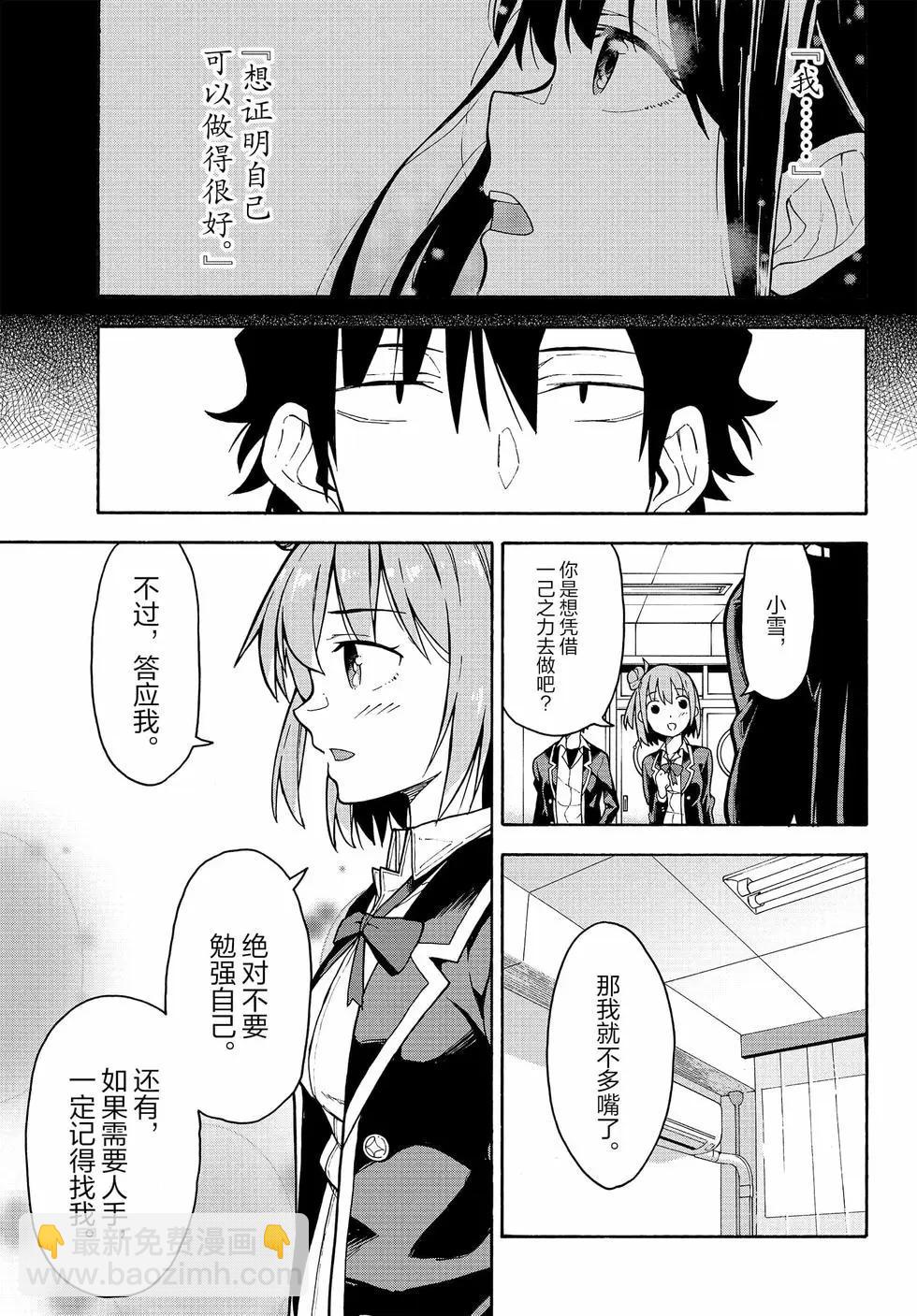 第16卷89