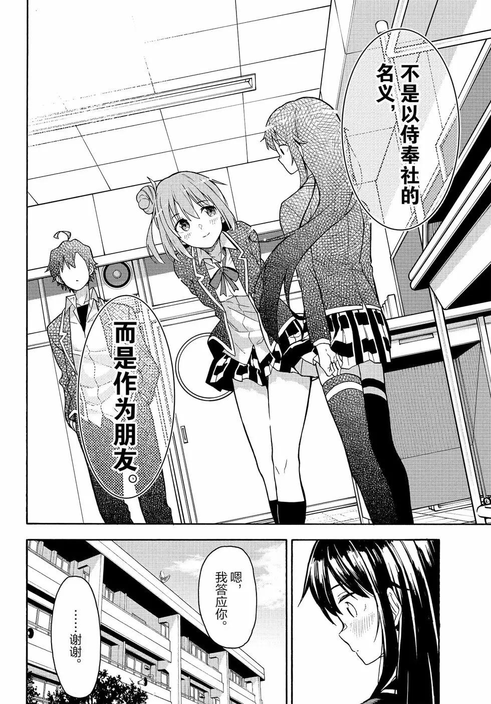 第16卷90