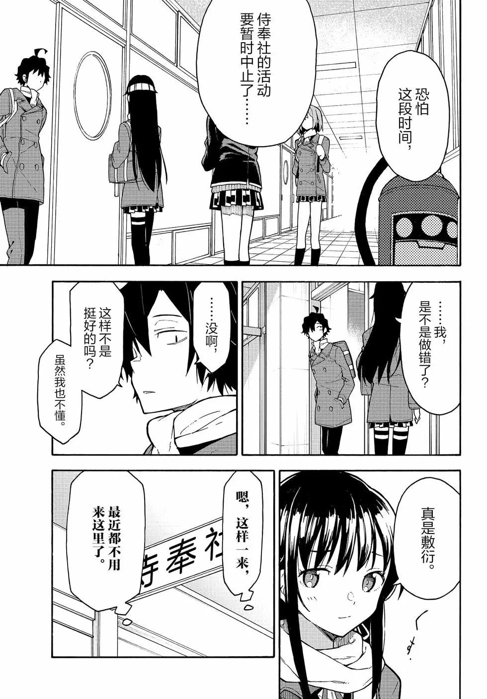 第16卷91