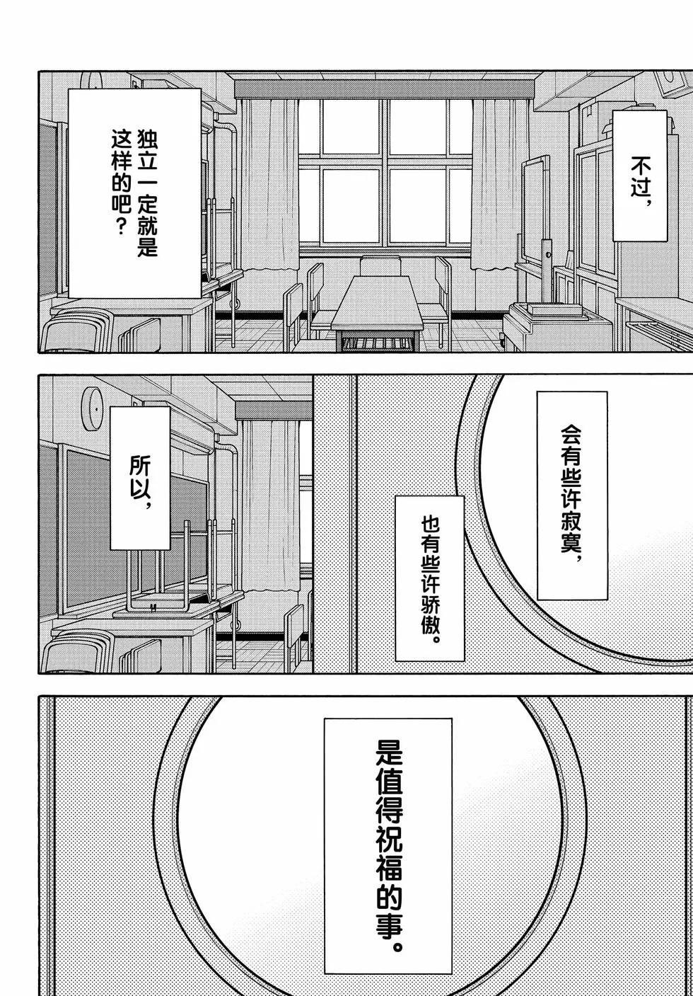 第16卷92