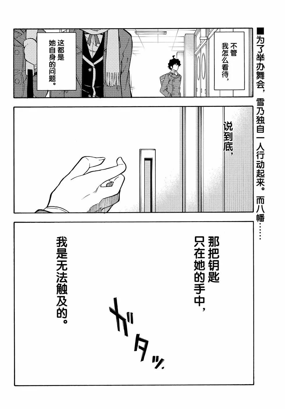 第16卷94