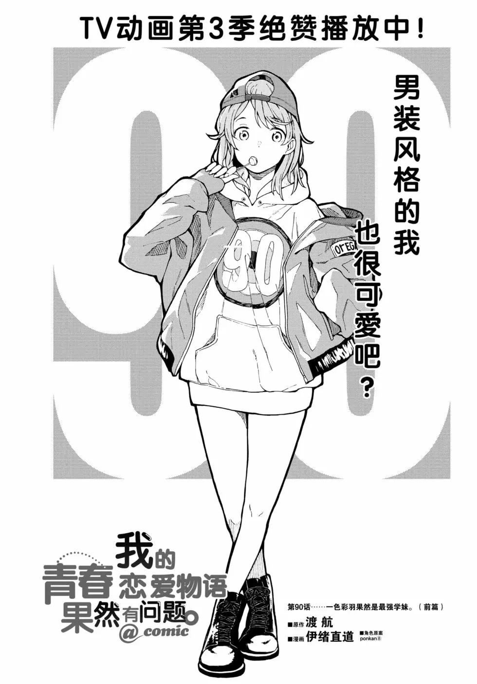 第16卷95
