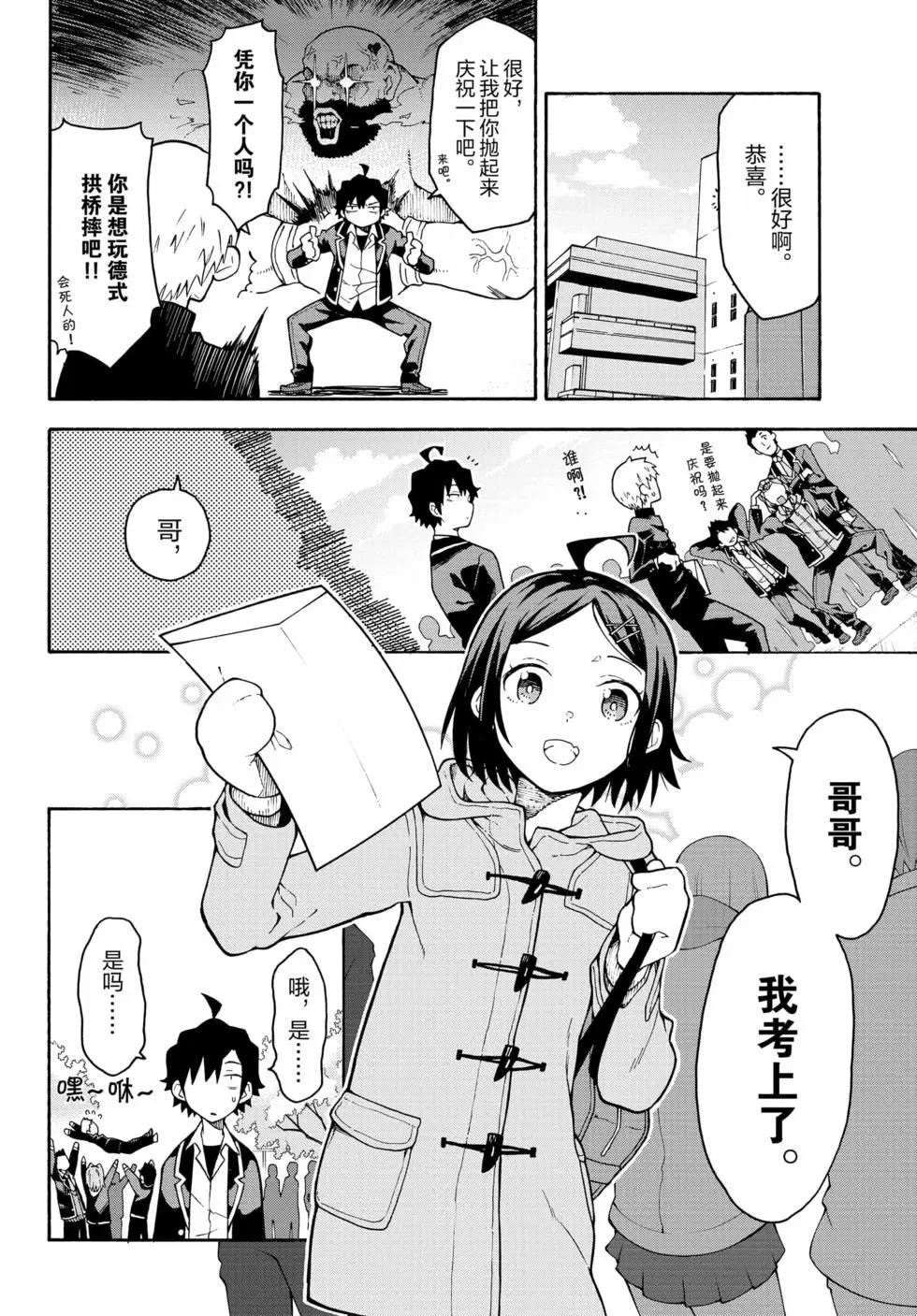 第16卷98