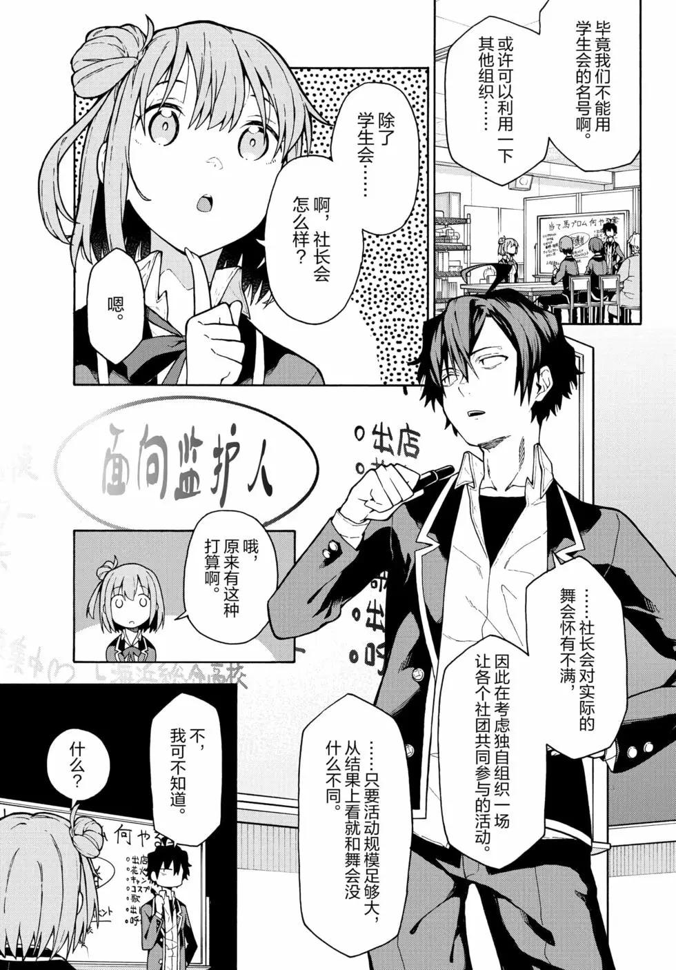 第18卷104