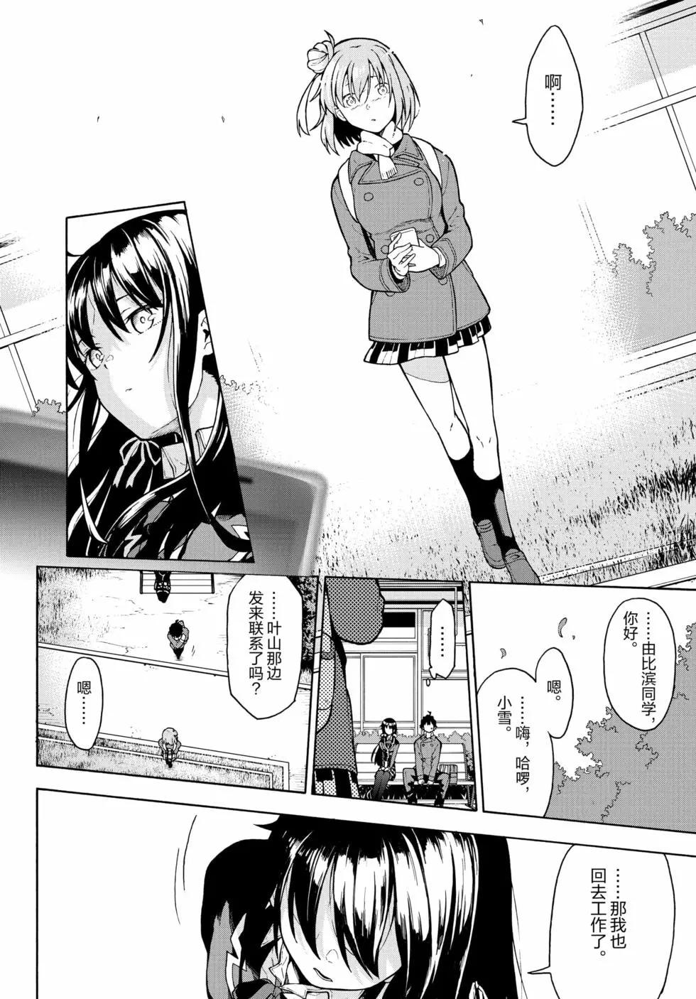 第18卷113