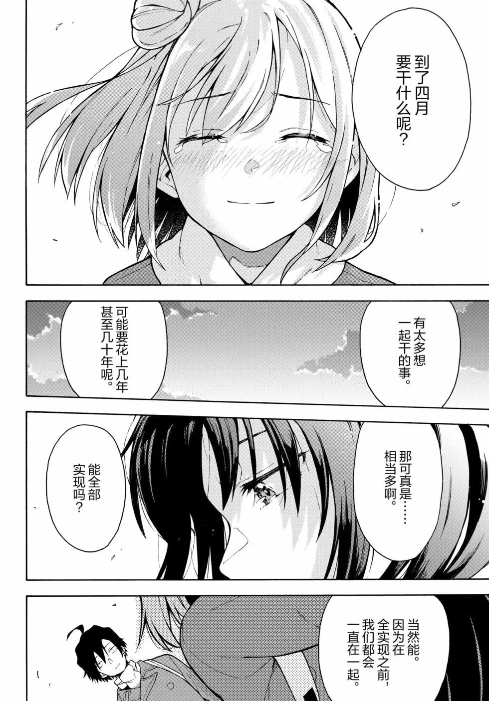 第18卷119